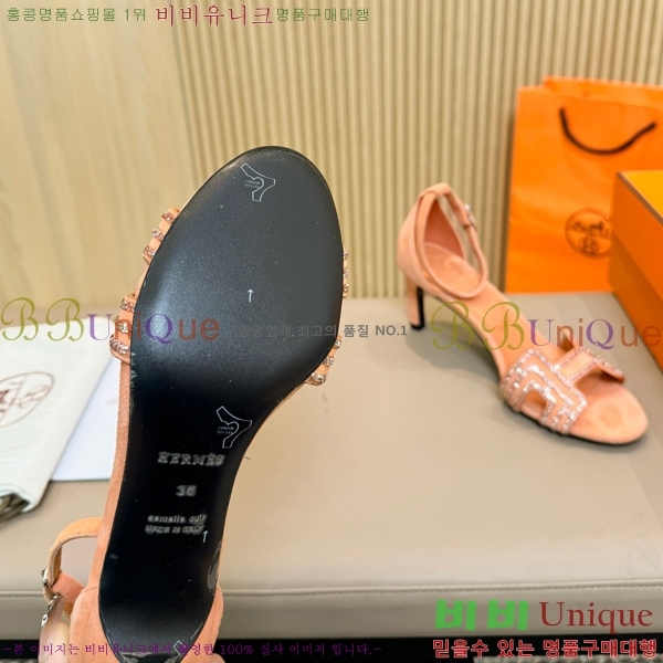 �����޽� ������ 32H24528-9 �� 8CM