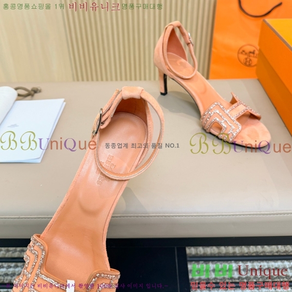 �����޽� ������ 32H24528-9 �� 8CM