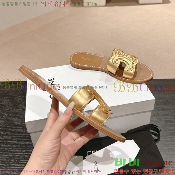 ������ Ʈ������ ���� ������ 26CE24514-34-8