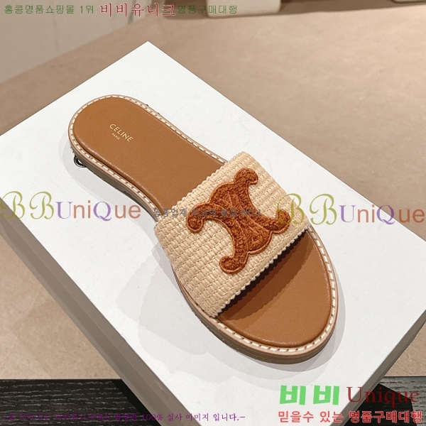 ������ Ʈ������ ���� ������ 26CE24514-34-2