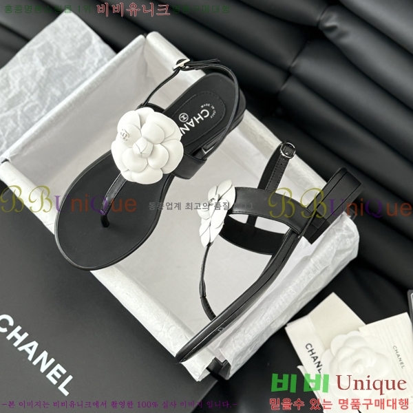 ���� ���� 28CH2443012-3