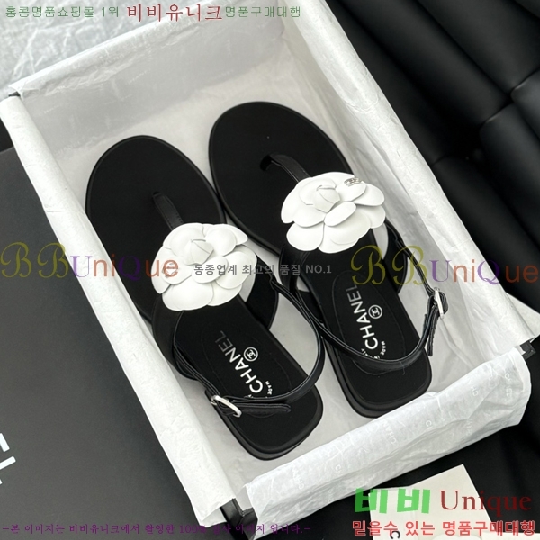 ���� ���� 28CH2443012-3