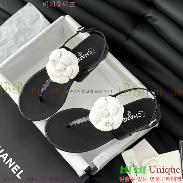 ���� ���� 28CH2443012-3