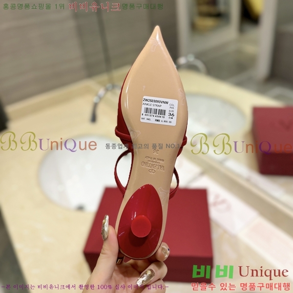 �߷�Ƽ�� ����ٴ� �÷����� 31VA2441730-4