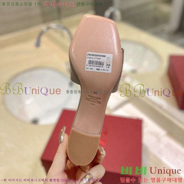 �߷�Ƽ�� ������ ���� 29VT2452840-102-1 �� 6.5cm