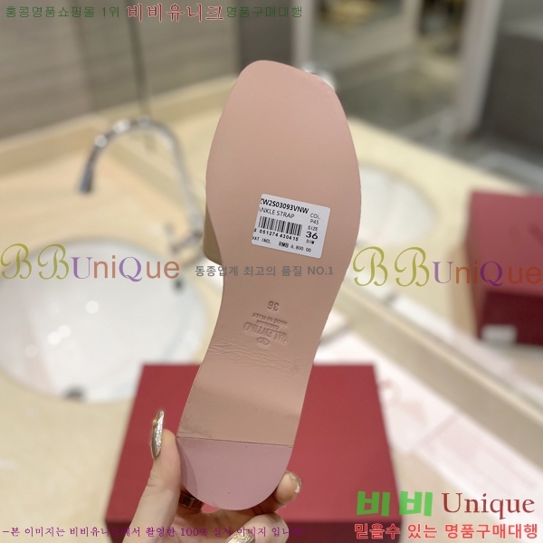 �߷�Ƽ�� V �ΰ� ���� 29VT2452841-103-9