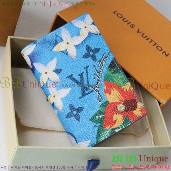 #���̺��� ���� ���ų����� M83498-102