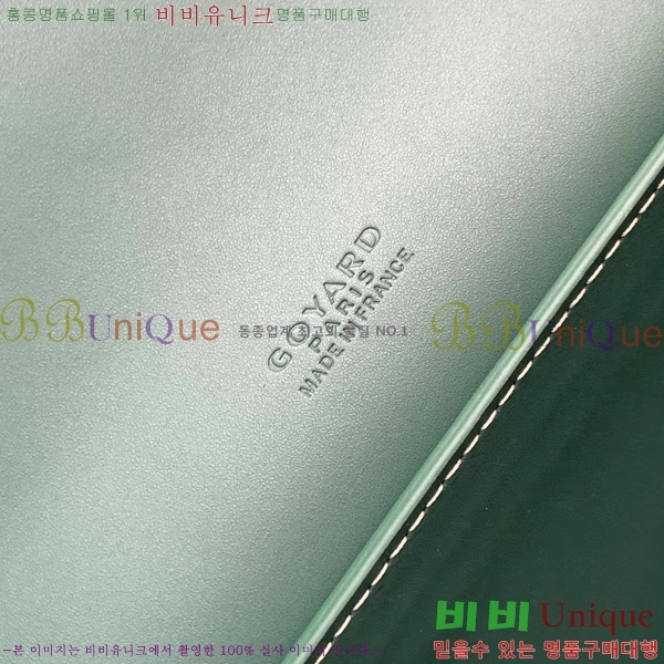 #���ߵ� ��ν� ���� ĳ�Ѷ��ι� G562041-108