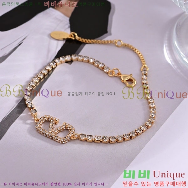 �߷�Ƽ�� ���� T501144-1