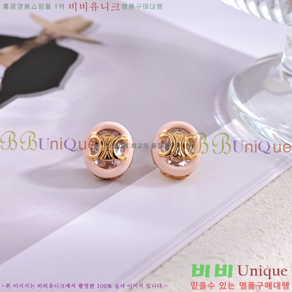 ���ζ� �Ͱ��� YS5555-6