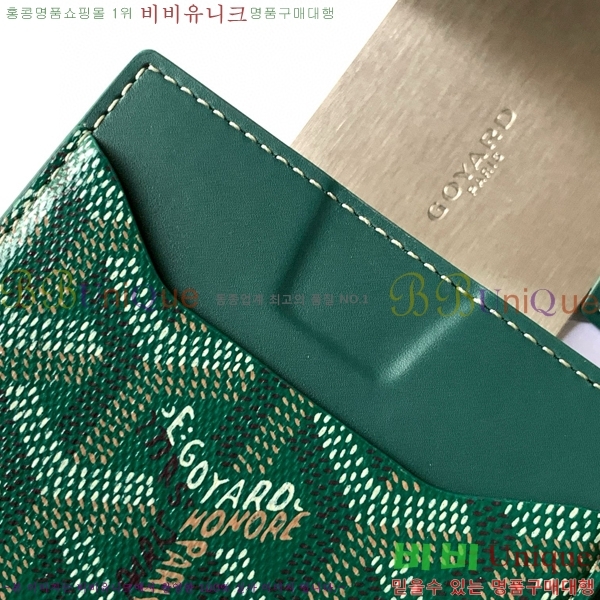 #���ߵ� ��ʽ� �̷� ī������ GY11877-5