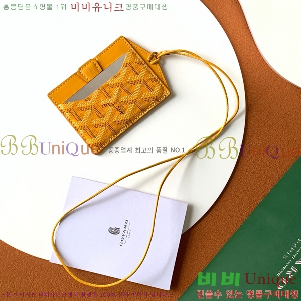 #���ߵ� ��ʽ� �̷� ī������ GY11877-7