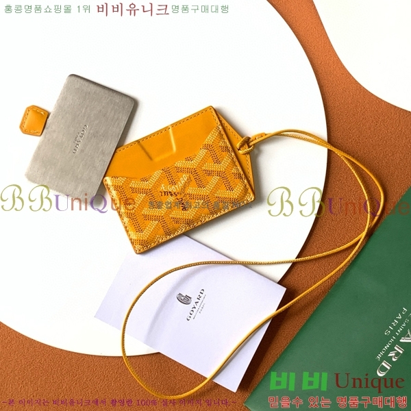 #���ߵ� ��ʽ� �̷� ī������ GY11877-7