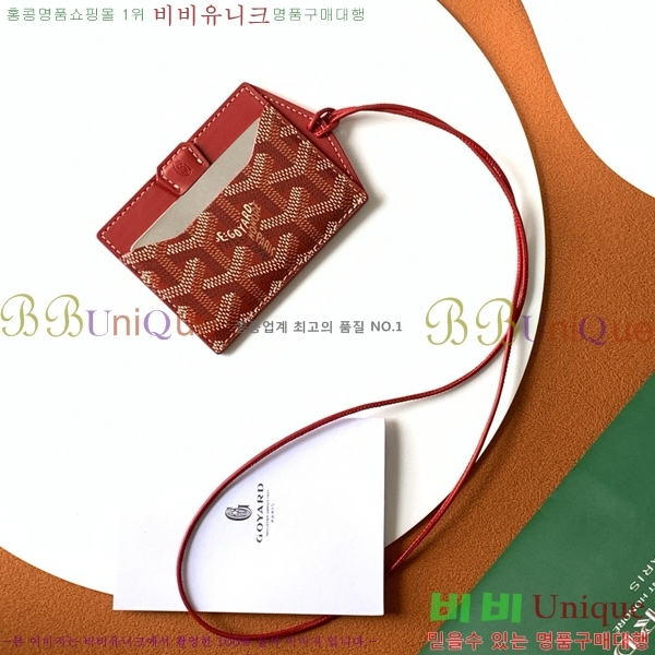 #���ߵ� ��ʽ� �̷� ī������ GY11877-10