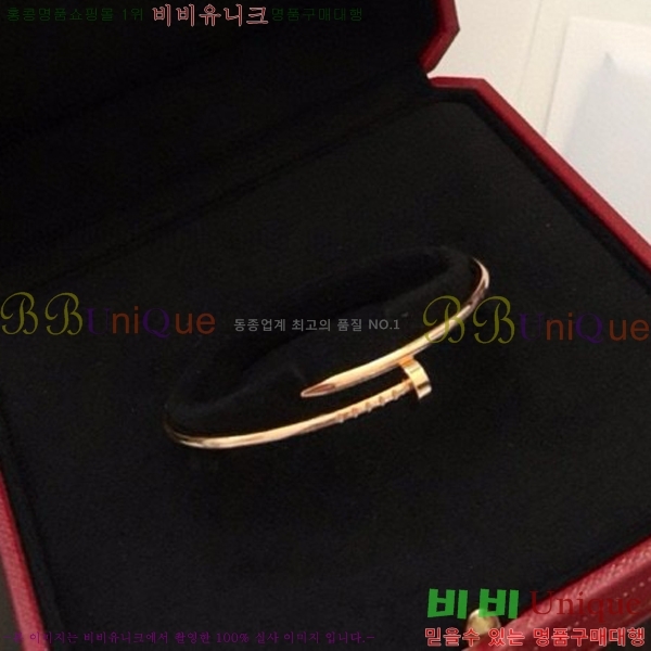 ��쿡 ����Ʈ �� ���� �극�̽��� C745528-1