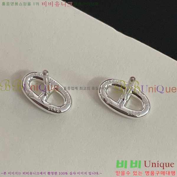 �����޽� �Ͱ��� HE2256-4