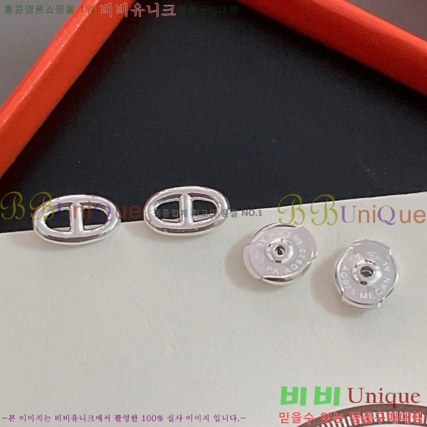 �����޽� �Ͱ��� HE2256-4