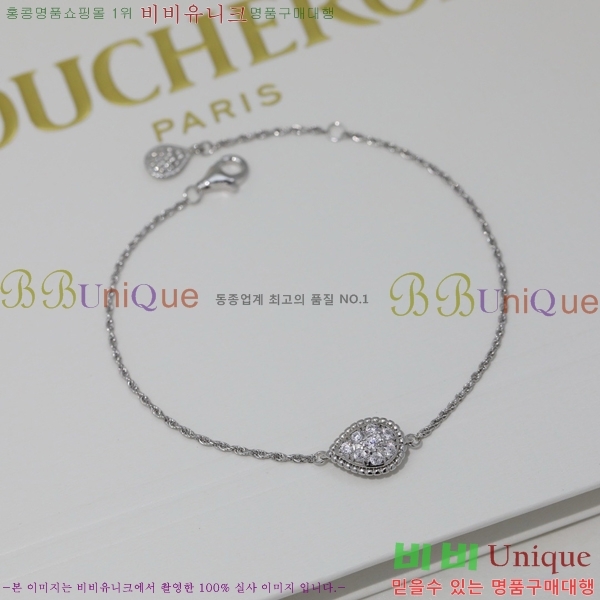 �ν��� ���� BO44299-1