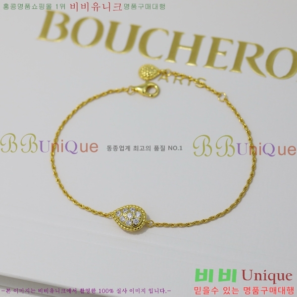 �ν��� ���� BO44299-1