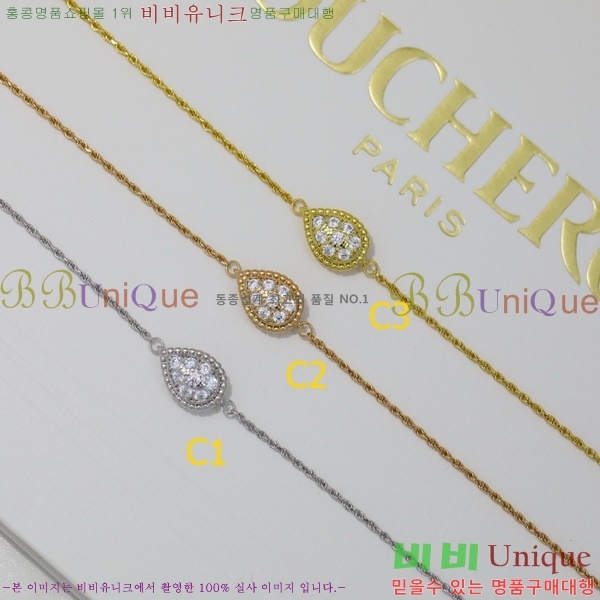 �ν��� ���� BO44299-1