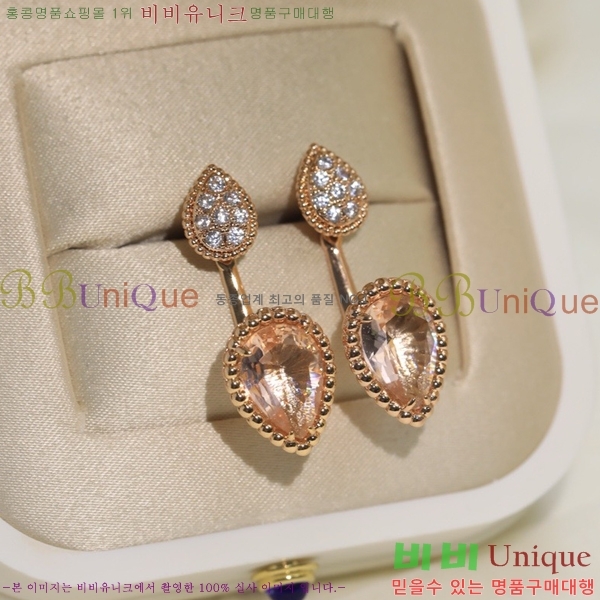 �ν��� �Ͱ��� BO4457-8