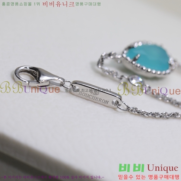 �ν��� ����� BO05771-7