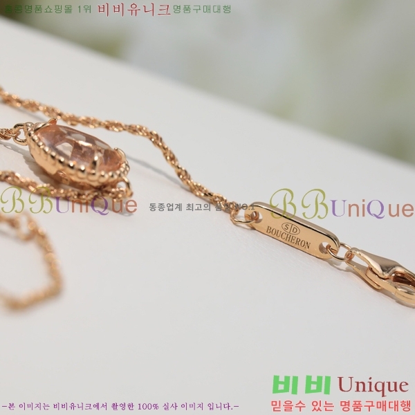 �ν��� ���� BO44299-2