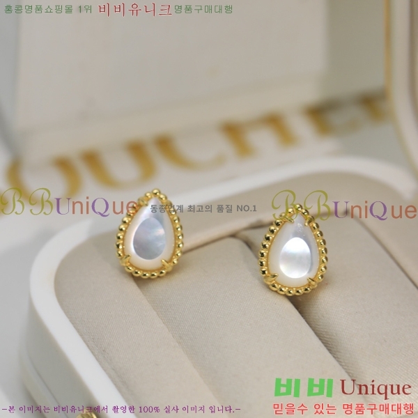 �ν��� �Ͱ��� BO4457-12