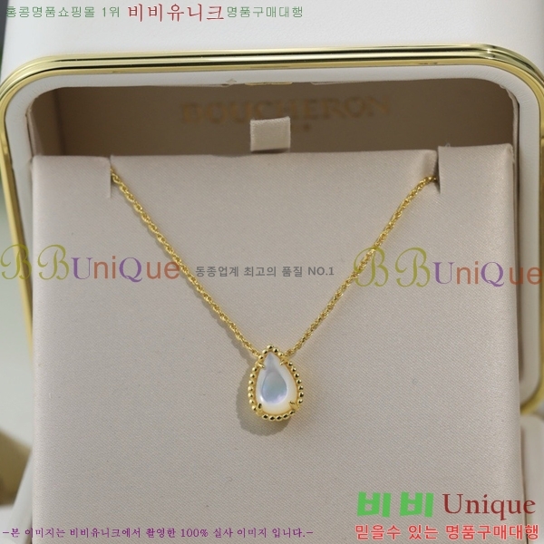 �ν��� ����� BO05771-10