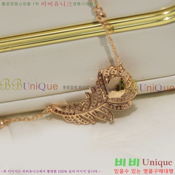 �ν��� ����� BO05771-11