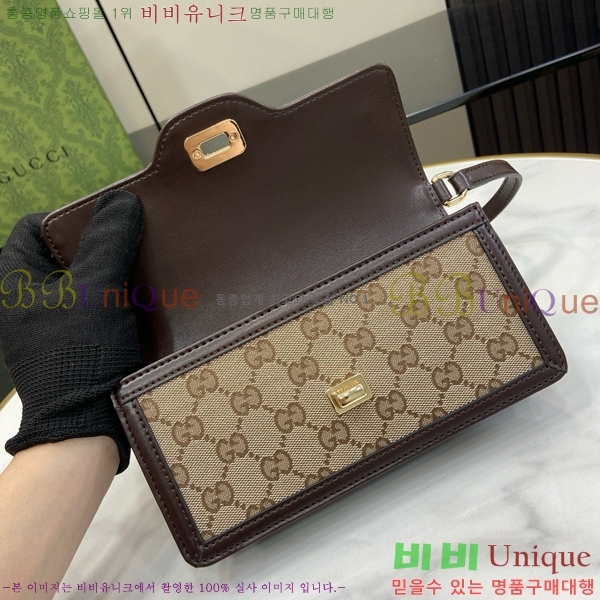 #���� ��ü �̴� ����� 790038-450