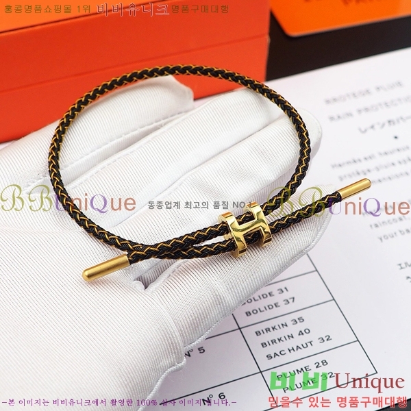 �����޽� ���� H240021-7