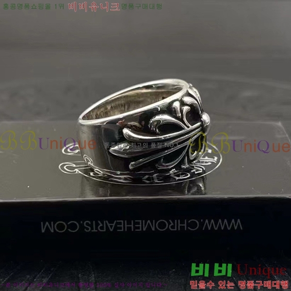 ũ������ ���� CHR2265-7