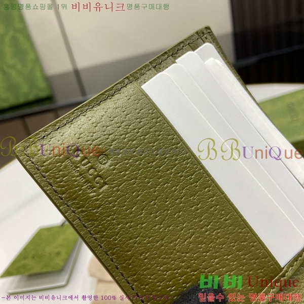 #���� GG ������ ���� 768244-138