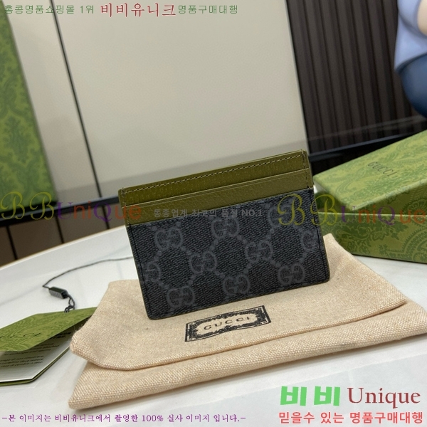 #���� GG ������ ī�� ���̽� 768248-107