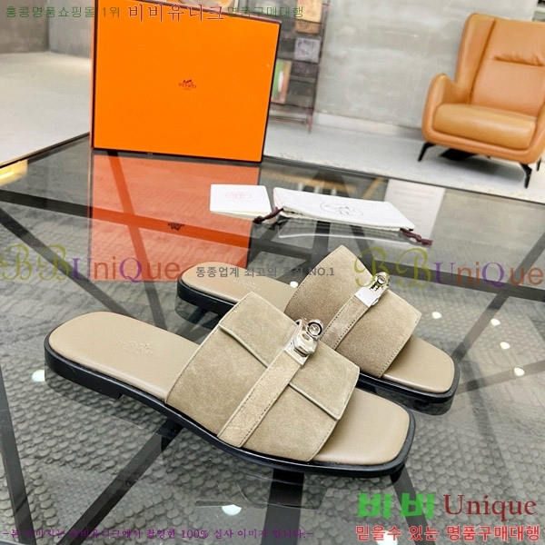 ���� �����޽� ������ ���� H80000983