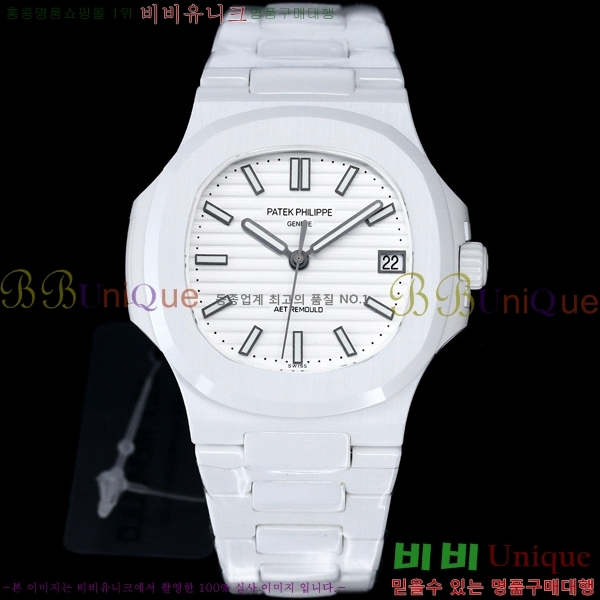 �����ʸ��ð� �ð� 5711-2