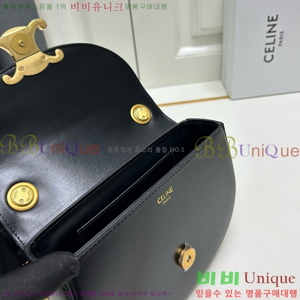 ������ Ʈ������ ü�ι� 9209-5