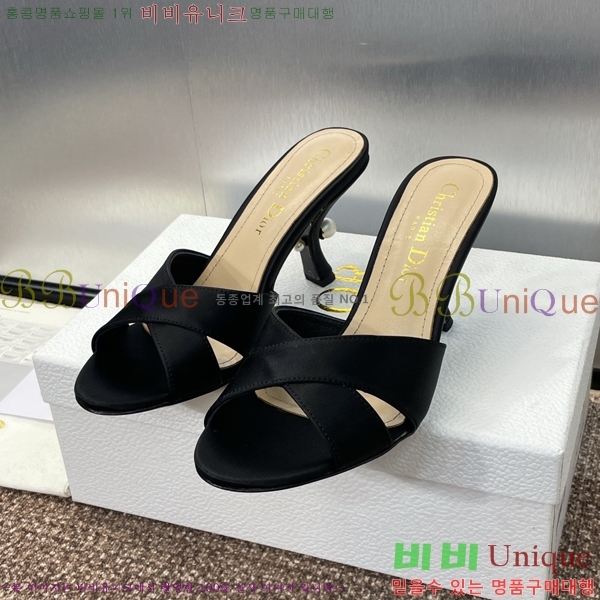 ��� ������ ���� 29D2461216-1 �� 7cm