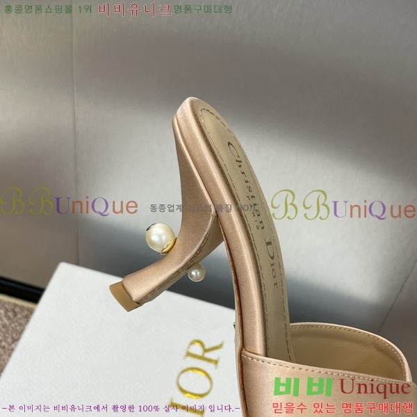 ��� ������ ���� 29D2461216-2 �� 7cm