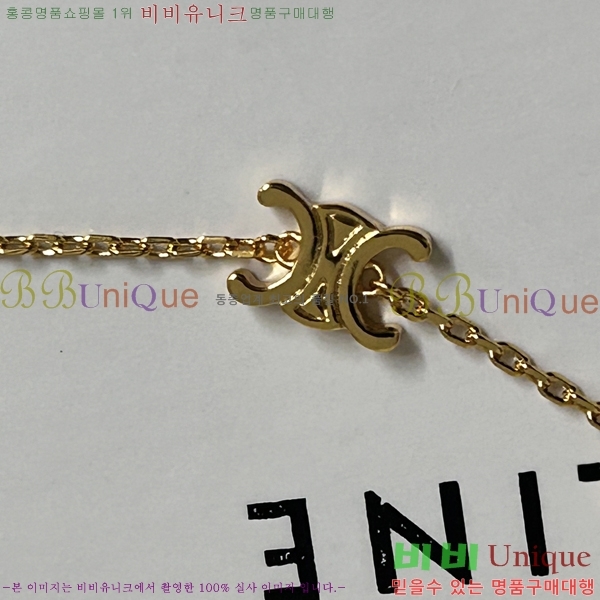 ������ ���� C50E0942-2