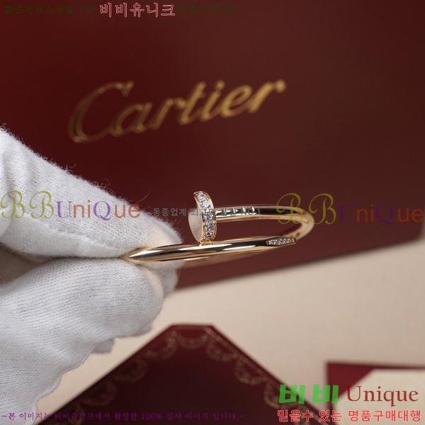 ��쿡 ����Ʈ �� ���� �극�̽��� C745528-2