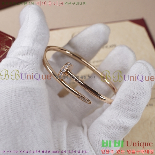 ��쿡 ����Ʈ �� ���� �극�̽��� C745528-2