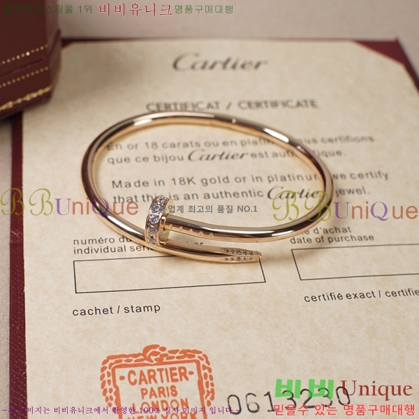 ��쿡 ����Ʈ �� ���� �극�̽��� C745528-2