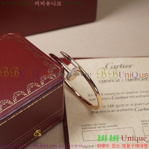 ��쿡 ����Ʈ �� ���� �극�̽��� C745528-2