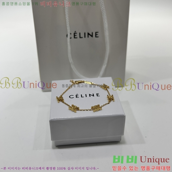 ������ ���� C50E0942-2