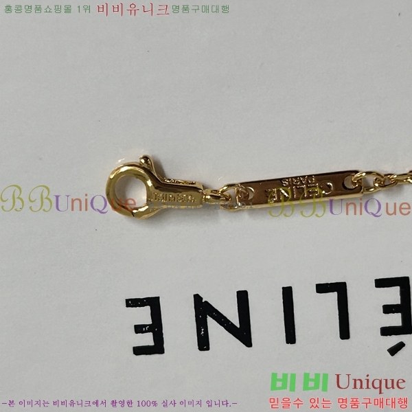 ������ ���� C50E0942-2