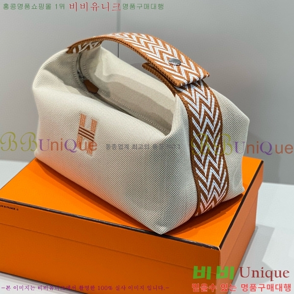 #�����޽� �긮���귢 Ʈ���� ���� �Ŀ�ġ HY587-11