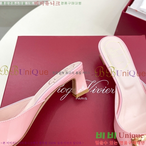 ������� Ʈ���� �� 30RV8569142-2��~4.5cm