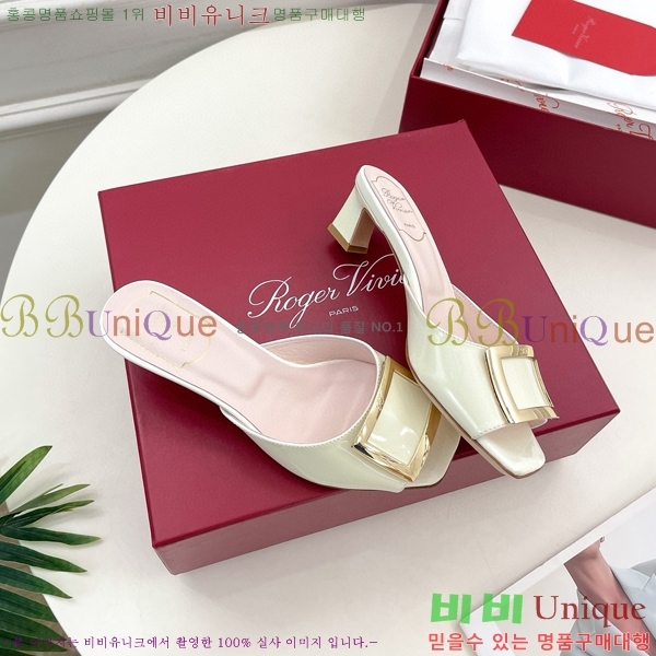 ������� Ʈ���� �� 30RV8569142-3��~4.5cm